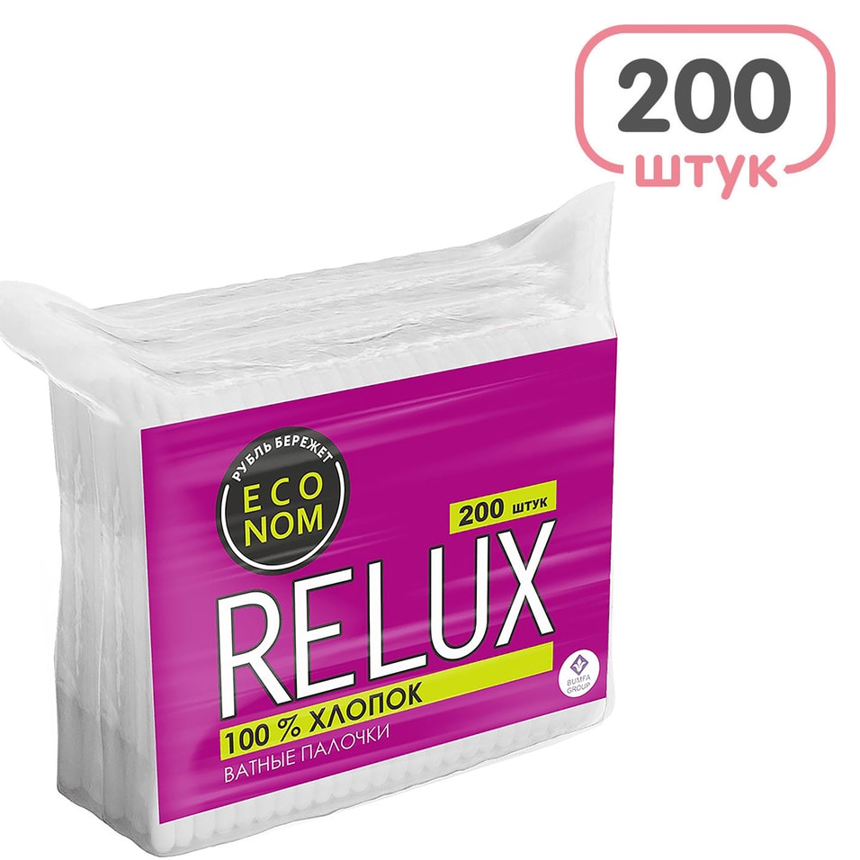 Ватные палочки Relux 200шт