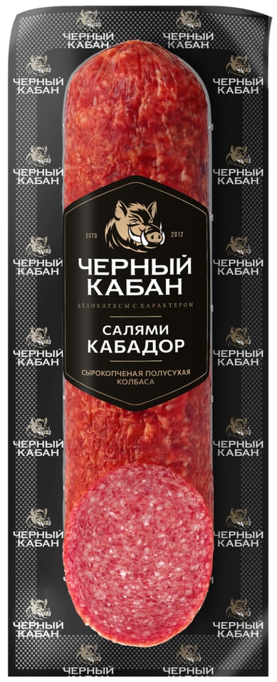 Колбаса Черный кабан Салями Кабадор сырокопченая полусухая 210г
