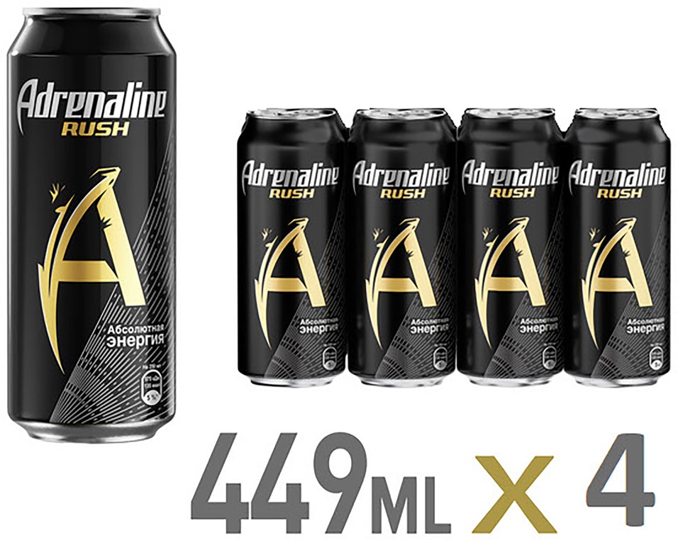Напиток Adrenaline Rush энергетический 449мл (упаковка 4 шт.)