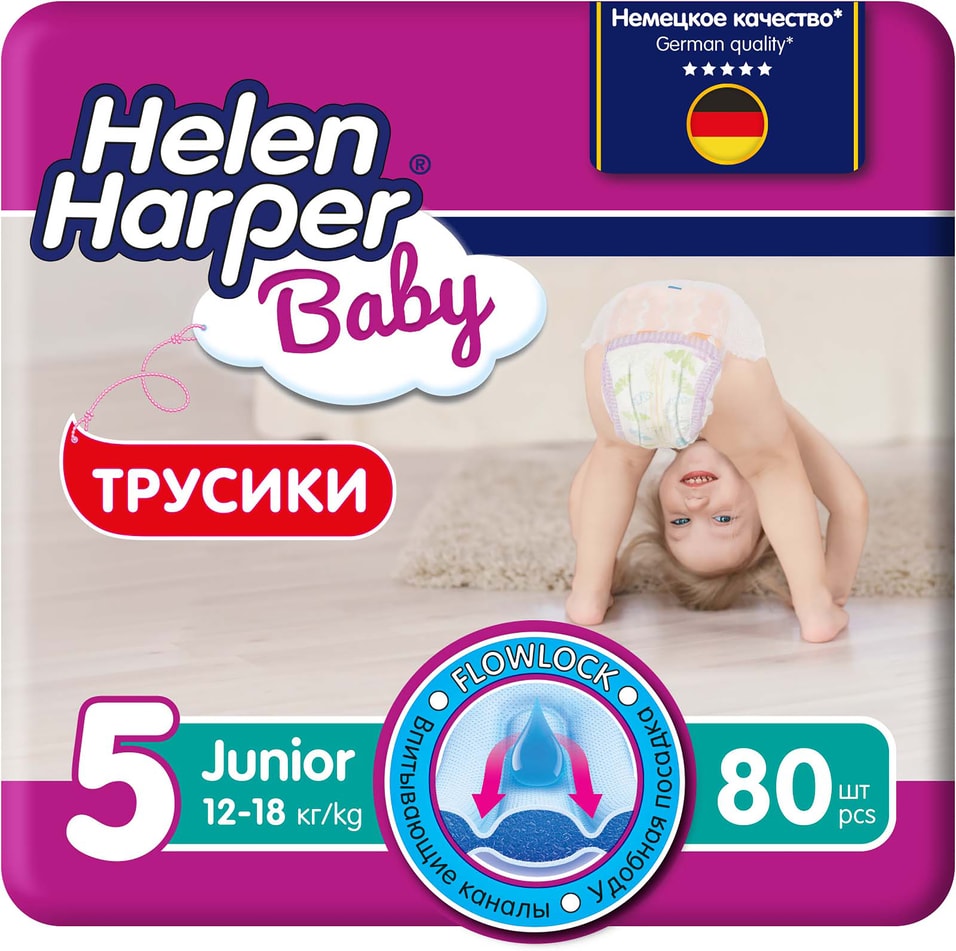 Подгузники-трусики Helen Harper Baby размер 5 12-18кг 80шт 1252₽