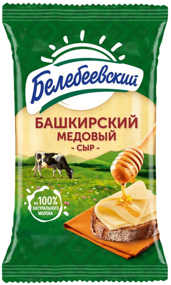 Сыр Белебеевский Башкирский медовый полутвердый 50% 190г