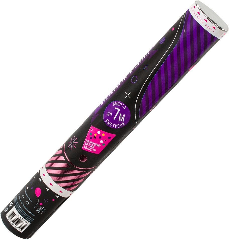 Хлопушка Золотая сказка пневматическая фольга круги ассорти 30см