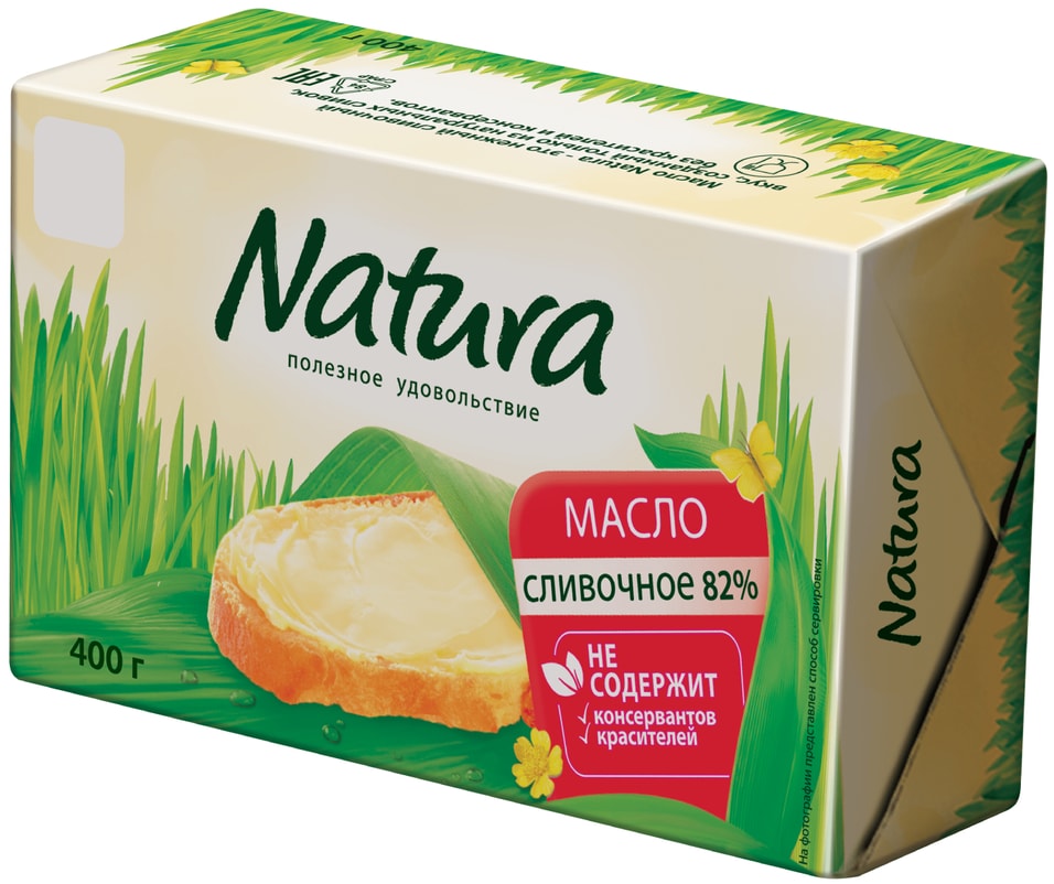 Масло сливочное Natura 82% 400г