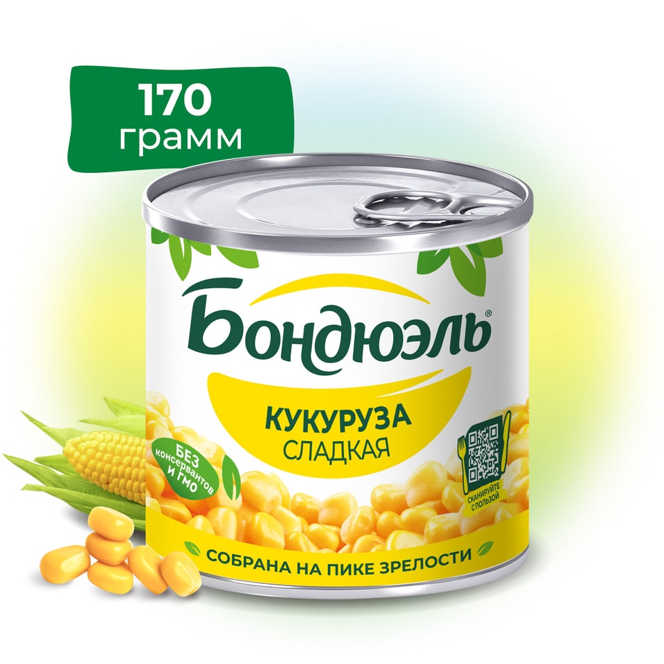 Кукуруза Бондюэль сладкая 170г - Vprokru Перекрёсток 122₽