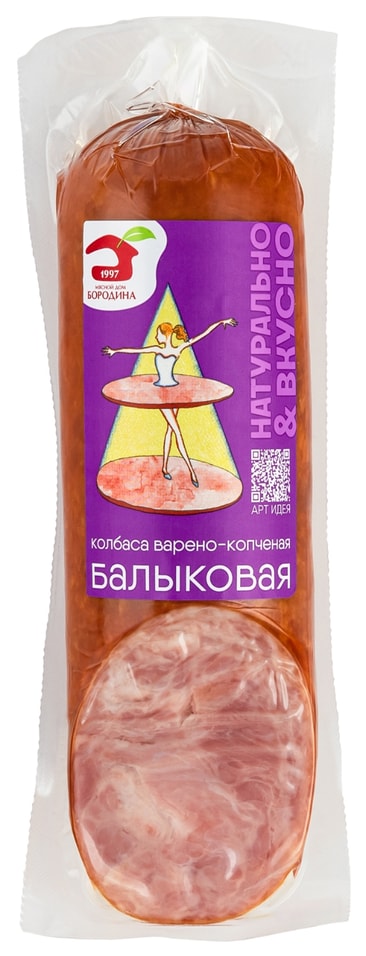 Колбаса Мясной дом Бородина варено-копченая Балыковая 350г