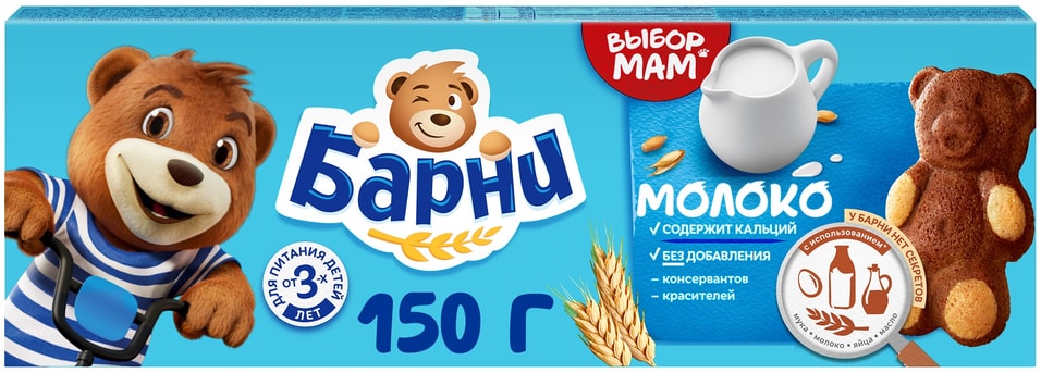 Пирожное Медвежонок Барни Молоко 5шт30гс доставкой 179₽