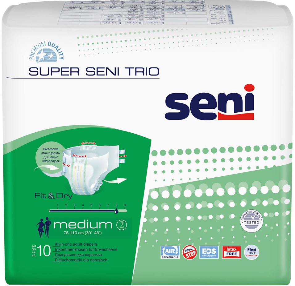 Подгузники Seni Super Trio Medium для взрослых 10шт
