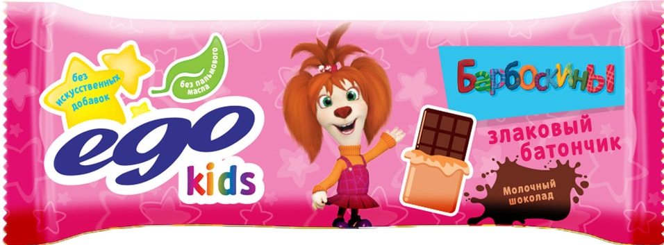 Батончик злаковый Ego Kids Молочный шоколад 25г