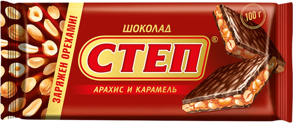 Шоколад Степ Молочный с начинкой Арахис и Карамель 100г