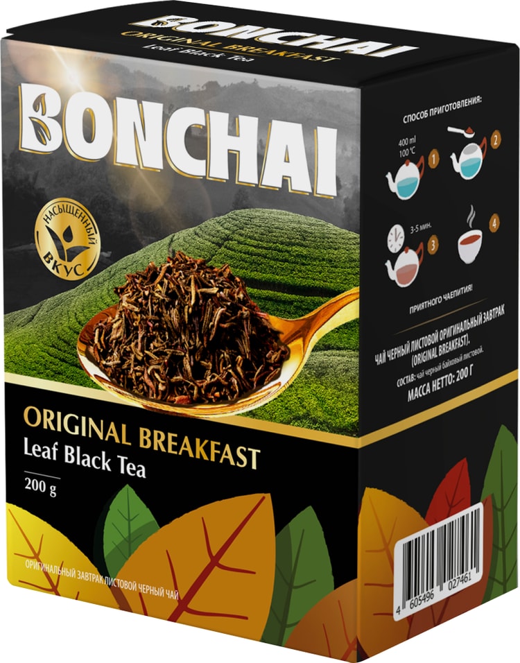 Чай черный Bonchai Original Breakfast 200гс доставкой 369₽