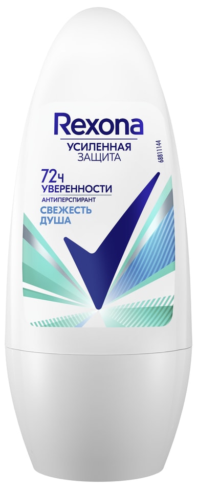 Антиперспирант шариковый Рексона Свежесть душа усиленная защита 72ч уверенности 50мл