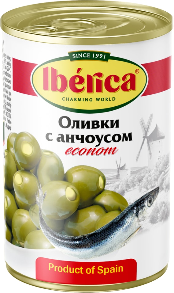 Оливки Iberica c анчоусом 280мл - Vprok.ru Перекрёсток