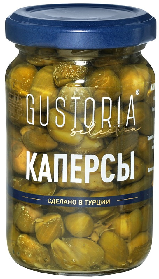 Каперсы Gustoria 10-11мм 100г - Vprok.ru Перекрёсток