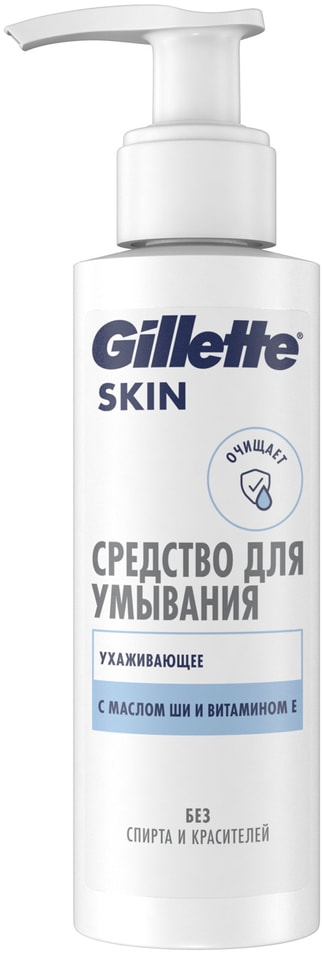 Средство для умывания Gillette Skin Ухаживающее с маслом Ши и витамином Е 140мл