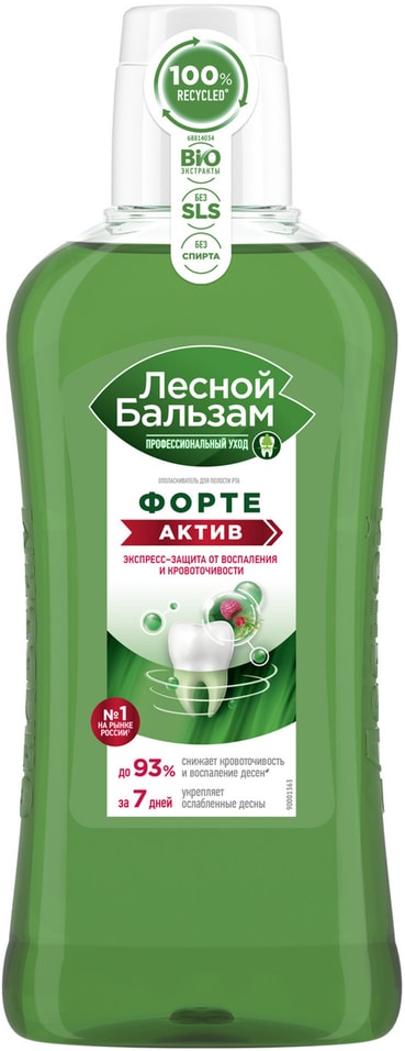 Ополаскиватель для рта Лесной Бальзам на отваре трав Форте Актив 400мл