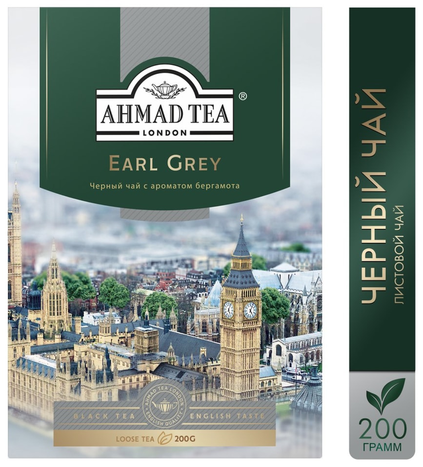 Чай черный Ahmad Tea Earl Grey 200г Доставим до двери 535₽