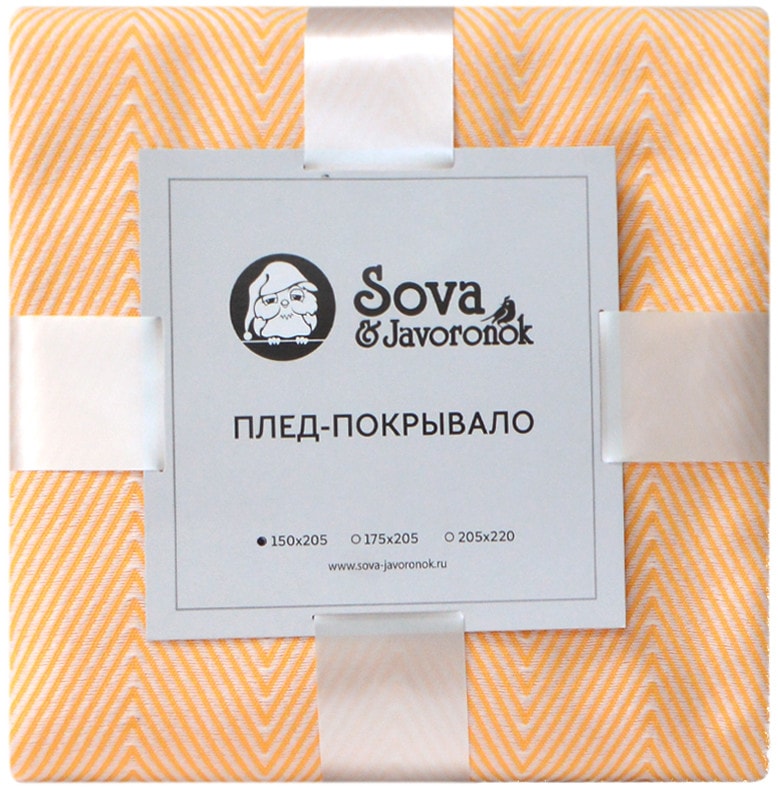 Покрывало Сова и Жаворонок Зиг-заг Лимонное 150*205см от Vprok.ru