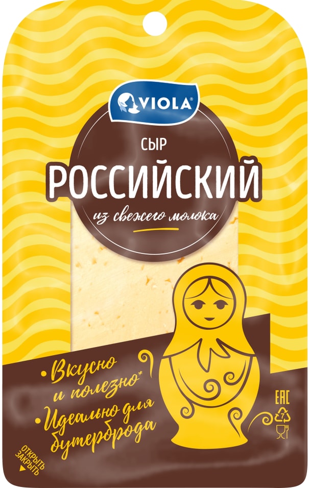 Сыр Viola Российский полутвердый 50% 120г