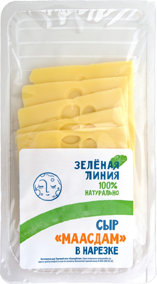 Сыр Зеленая линия Маасдам нарезка 48% 125г