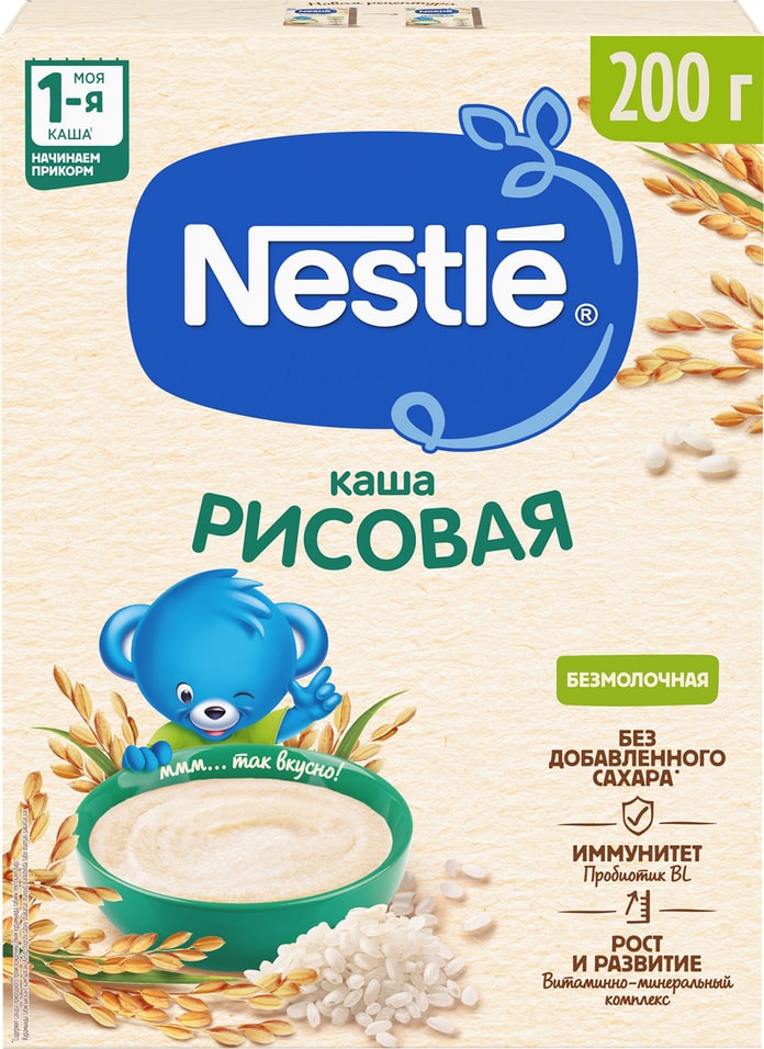 Каша Nestle Рисовая безмолочная 200г Доставим до двери 129₽