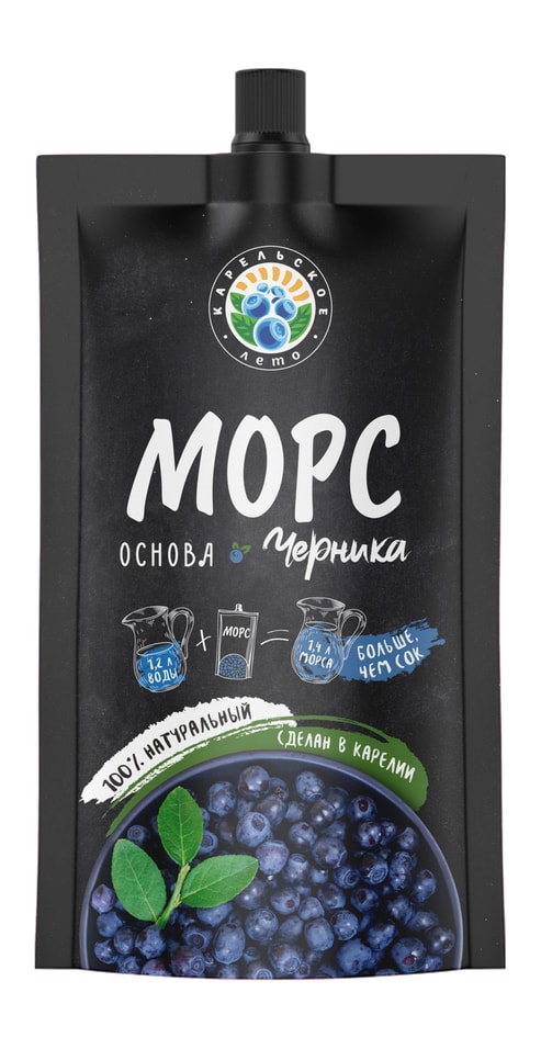 Морс Карельское лето черника концентрированный 200г