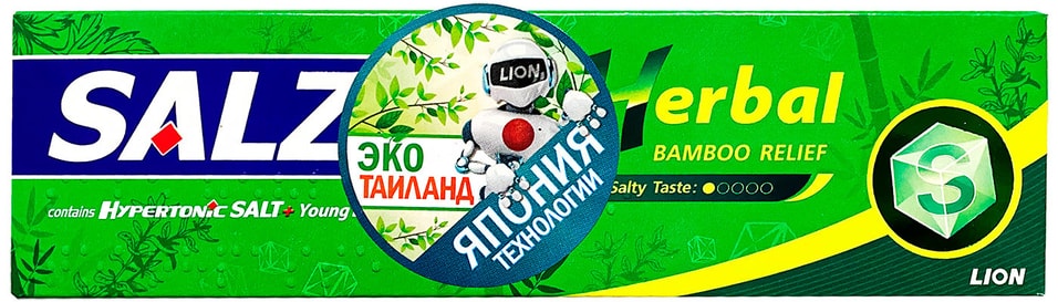Зубная паста Lion Thailand с экстрактом растения хабу 90г