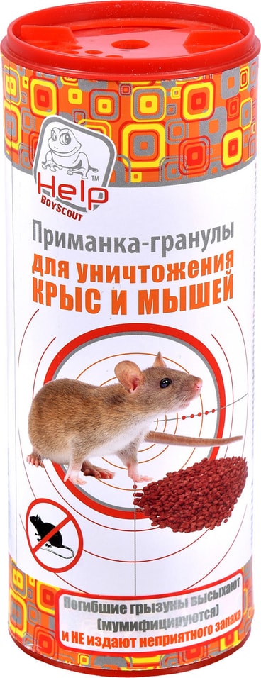 Приманка-гранулы Help для уничтожения крыс и мышей 200г от Vprok.ru