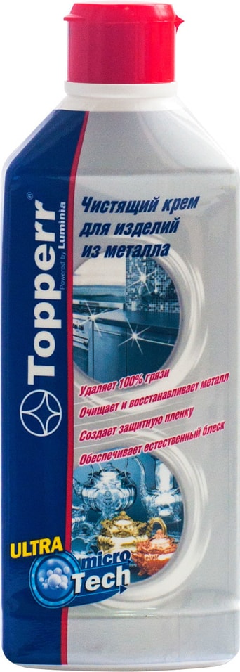 Чистящий крем  Topperr для изделий из металла 250мл