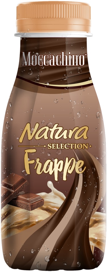 Напиток Natura Selection Frappe Coffee Moccachino молочный с кофе и вкусом шоколада 2.6% 250мл