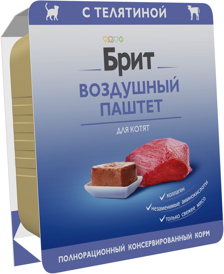 Влажный корм для котят Brit Воздушный паштет с телятиной 100г