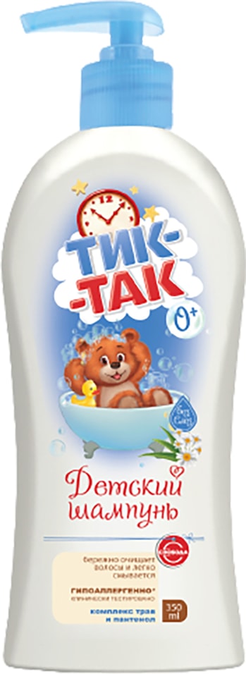 Шампунь Тик-Так детский комплекс трав и пантенол 0 350мл 150₽