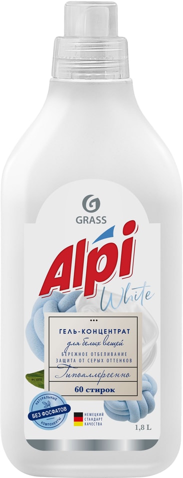 Средство для стирки Alpi White Gel для белых вещей 1.8л