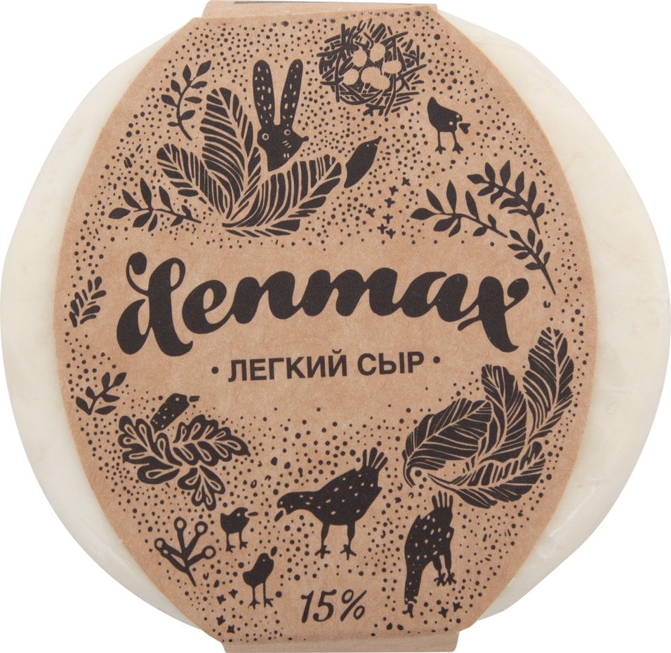 Сыр мягкий Denmax Легкий 15% 250г