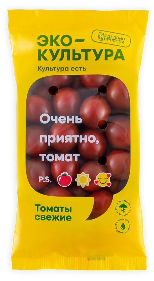 Помидоры Черри Кумато 250г упаковка