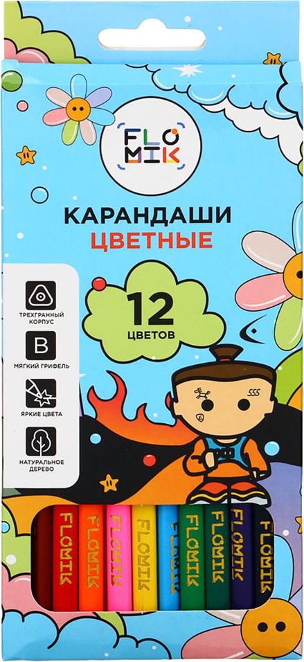 Карандаши цветные Flomik Премиум 12 цветов