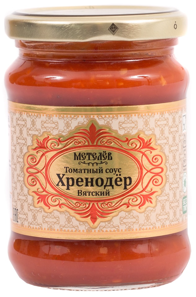 Соус Метелёв Хренодер 260г