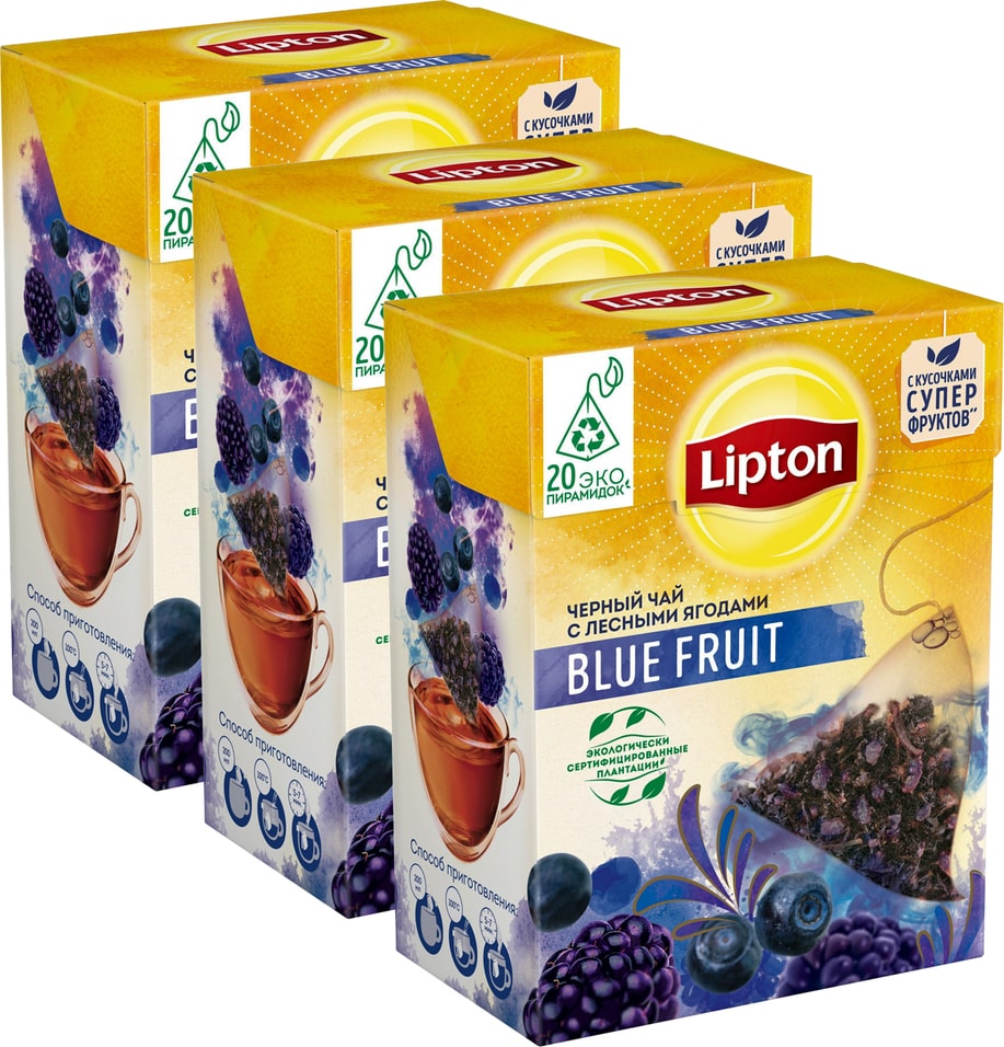 Чай Lipton Blue Fruit черный 20пак*1,8г (упаковка 3 шт.)