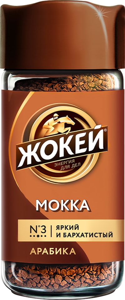 Кофе растворимый Жокей Мокка №3 95г от Vprok.ru