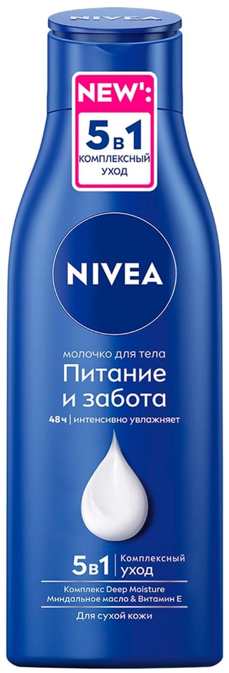 Молочко для тела NIVEA Питание и забота для сухой кожи 250мл 559₽