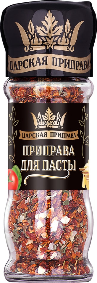 Приправа Царская приправа для пасты 33гс доставкой!
