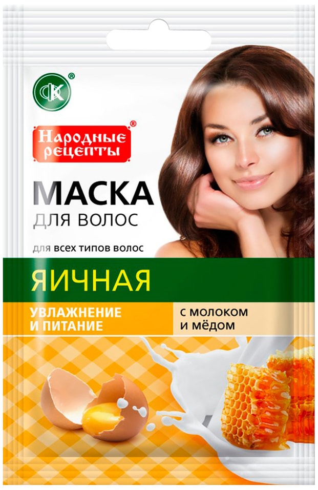 Маска для волос Народные рецепты Яичная с молоком и медом Увлажнение и питание 30мл