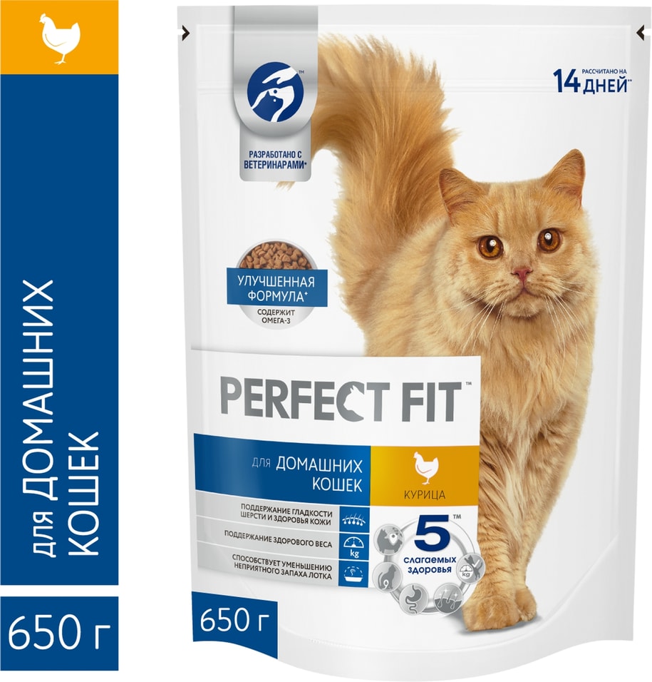 Сухой корм для домашних кошек Perfect Fit полнорационный с курицей 650г