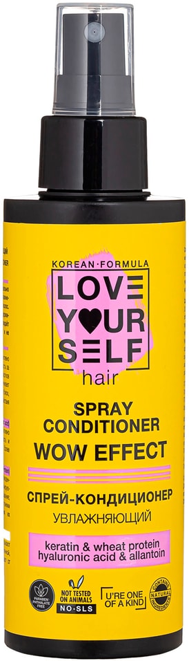 Спрей-кондиционер для волос Love Yourself увлажняющий 150мл