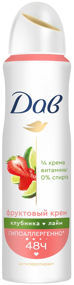 Антиперспирант Дав Клубника лайм 150мл. Закажите онлайн!