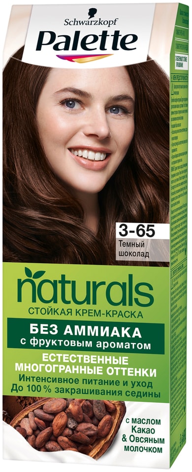 Крем-краска для волос Palette Naturals 3-65 Темный шоколад без аммиака с фруктовым ароматом 110мл