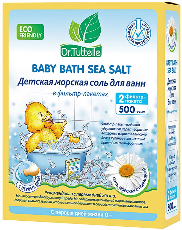 Соль для ванн Dr.Tuttelle Детская морская с ромашкой 2шт*250г