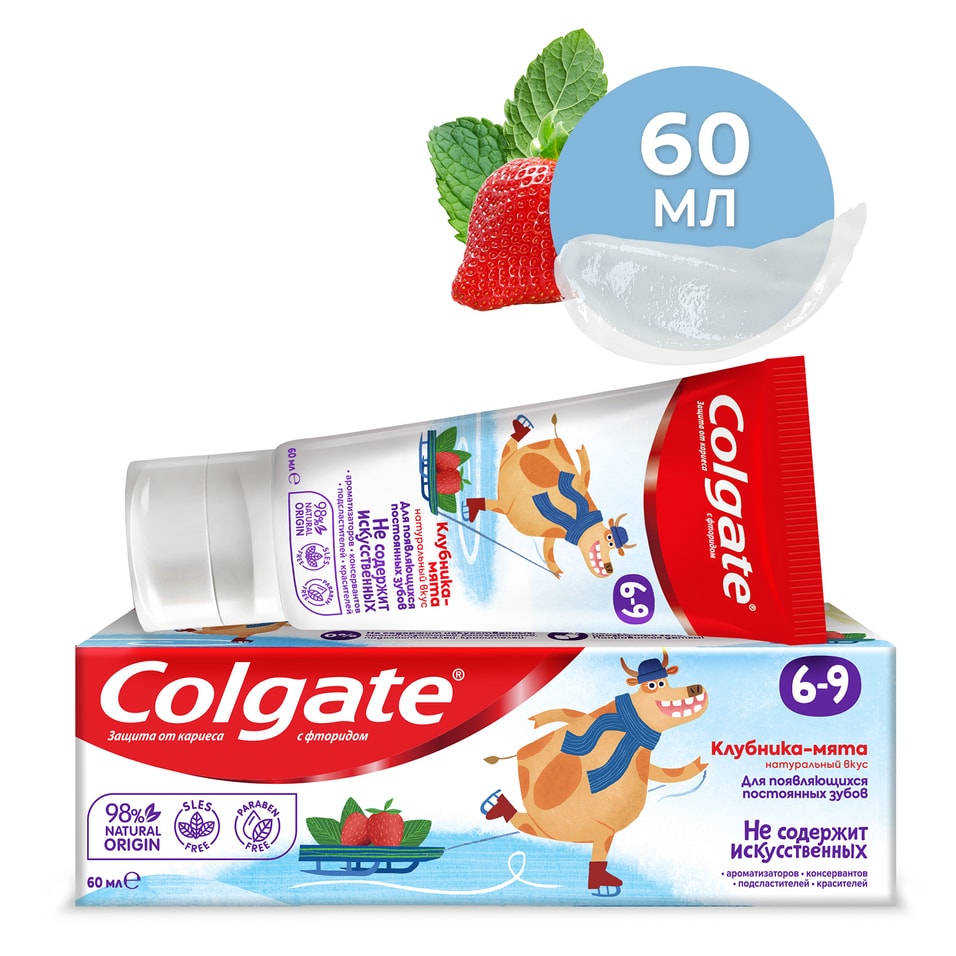 Зубная паста детская Colgate 6-9 защита от кариеса с фторидом для детей от 6 до 9 лет со вкусом клубники и мяты 60мл