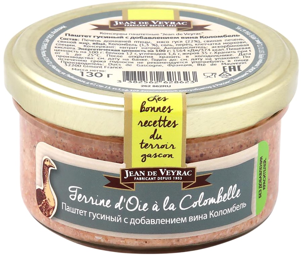 Паштет Jean de Veyrac гусиный с добавлением вина Коломбель 130г