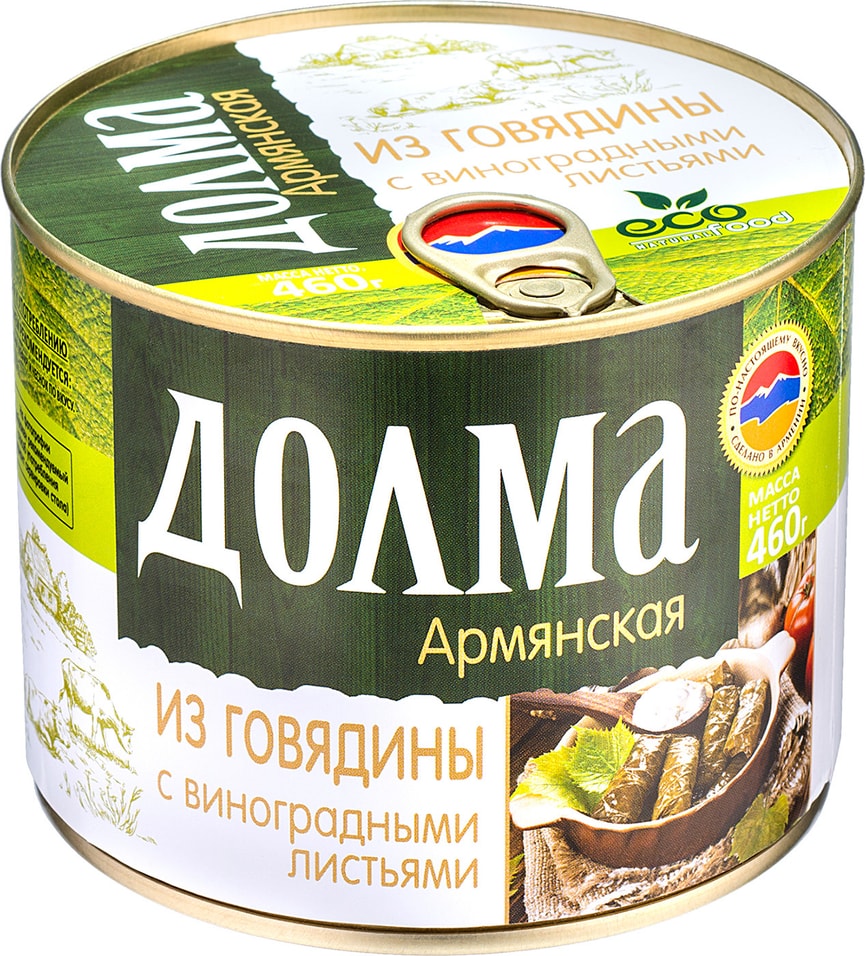 Долма Eco Food Armenia 460г