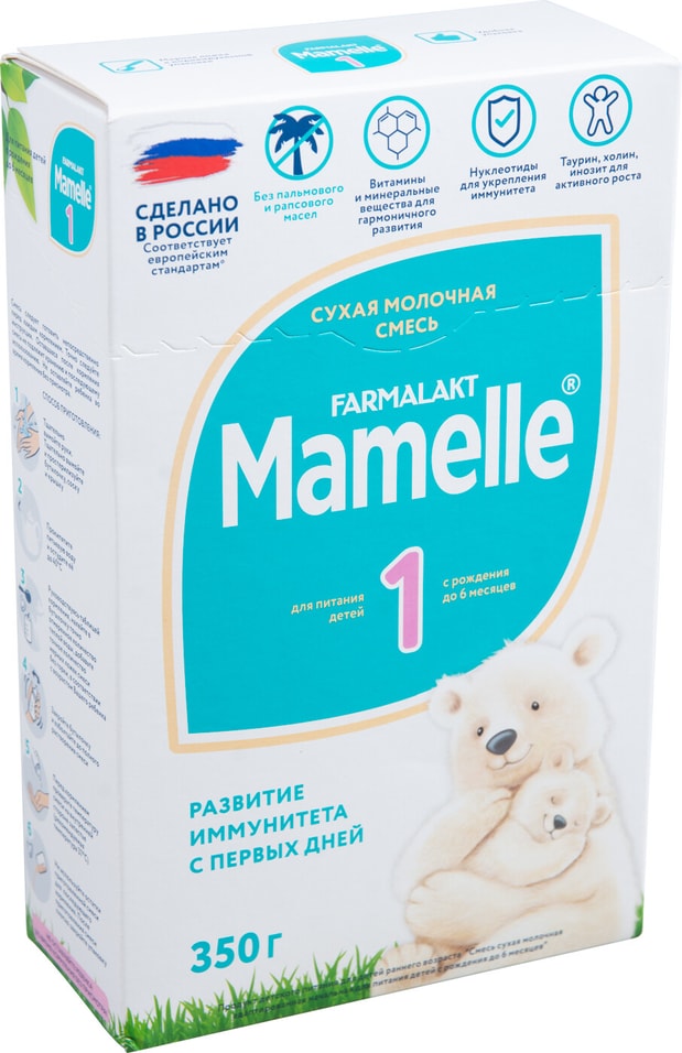 Смесь Farmalakt Mamelle 1 молочная с 0 месяцев 350г